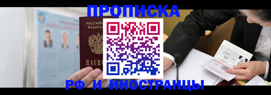 временная регистрация госуслуги в Северодвинске